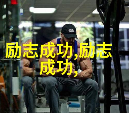 星辰大海袁隆平的不懈追梦之旅