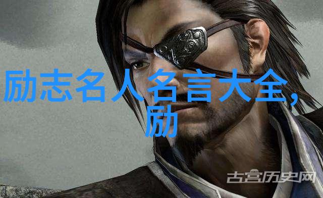 探秘莞式三十六式揭开武林秘籍的神秘面纱