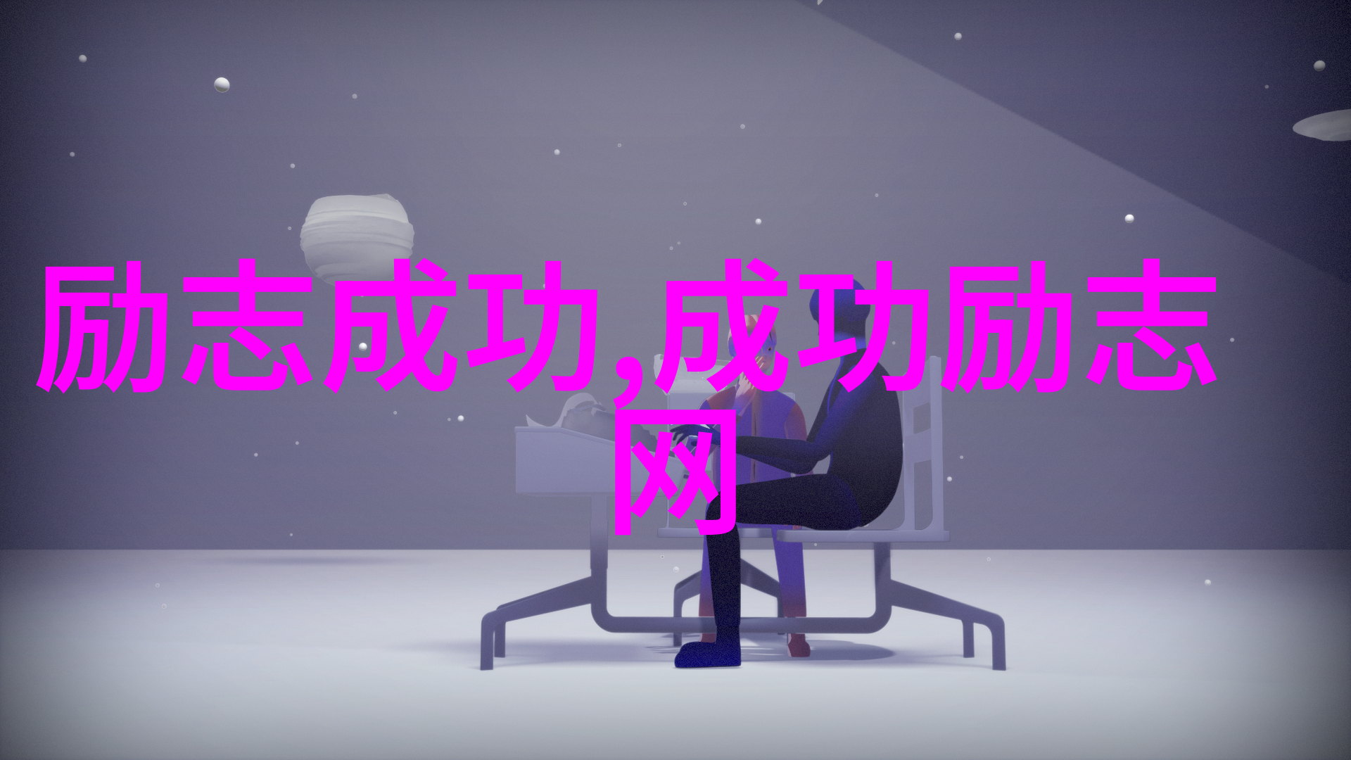 梦境中的汽车之旅探究甜蜜睡眠与车辆象征在心理学中的作用