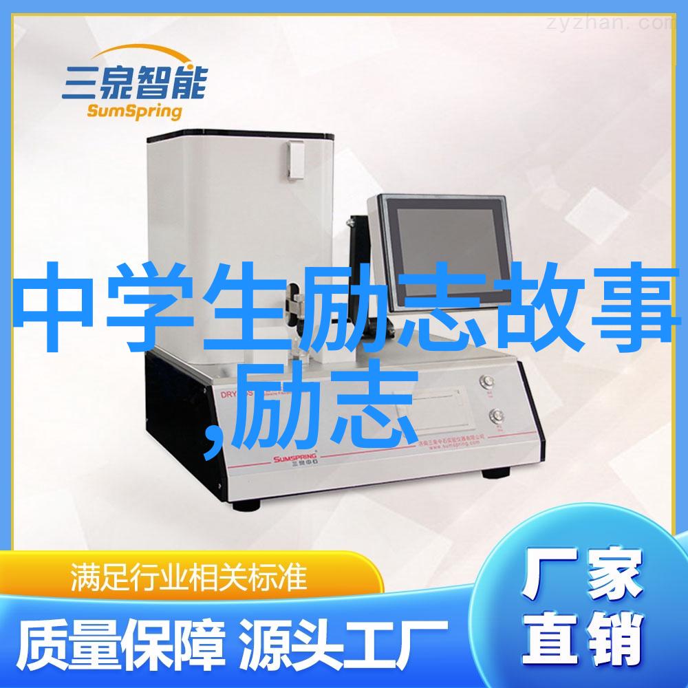 你曾经真心深爱过一个人吗