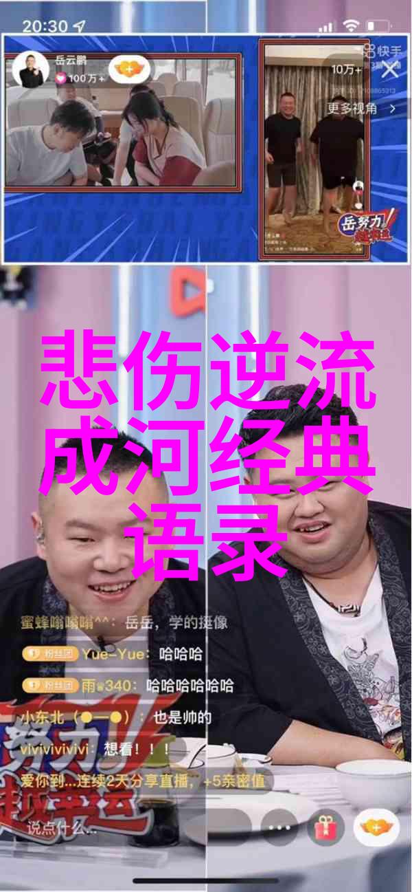 高中生励志故事激发青春梦想的精彩篇章