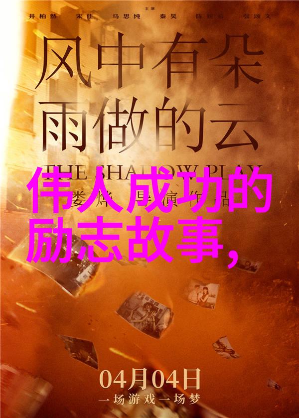 90后杰出代表人物事例我是李雷我在互联网创业路上闯荡的故事