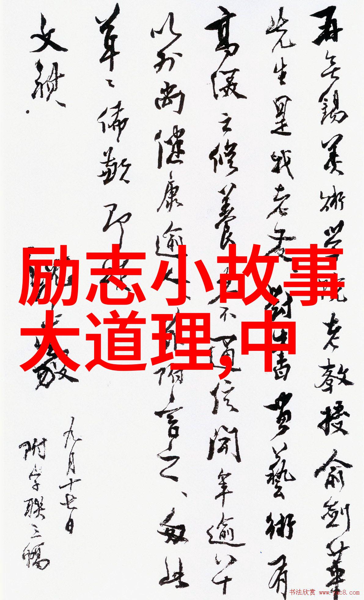 嫁祸于人揭开背后的阴谋