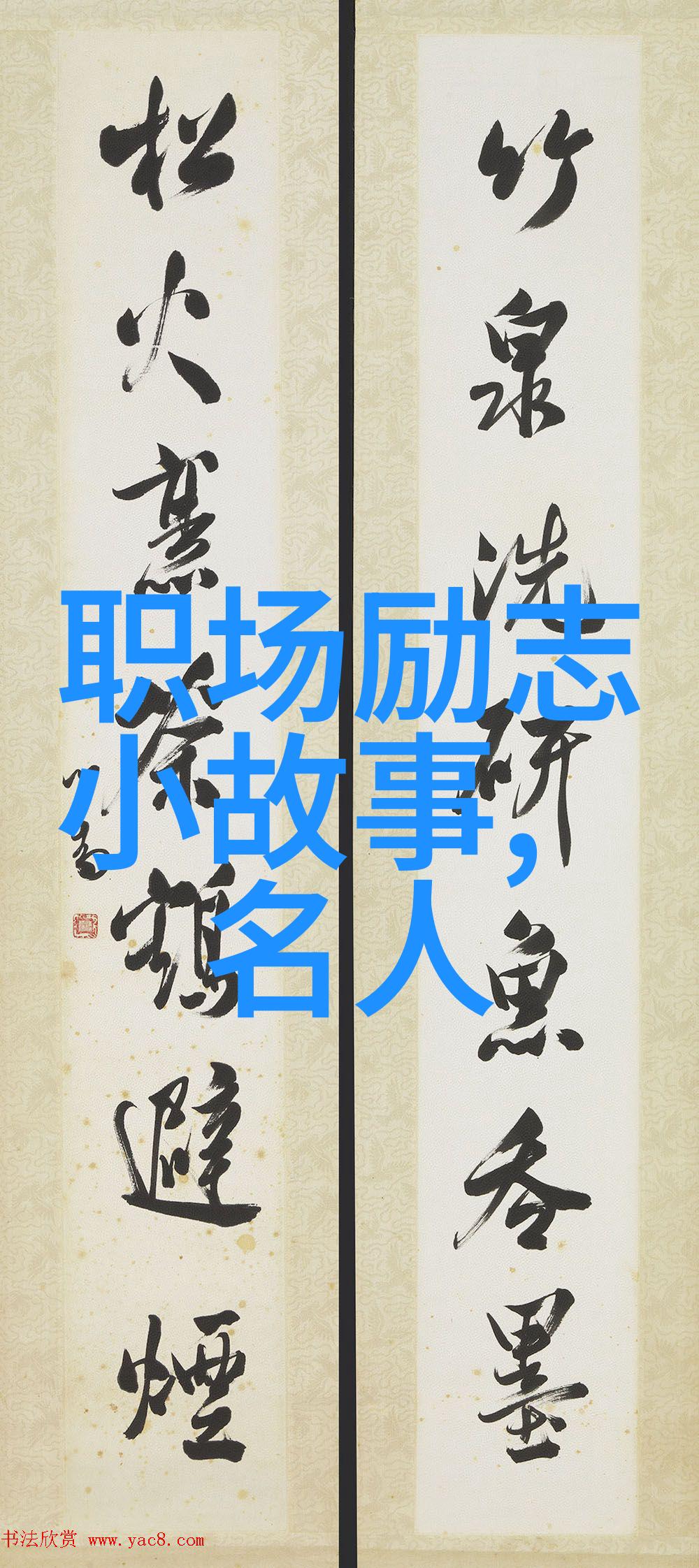 逆袭之翼残疾人工匠的艺术奇迹