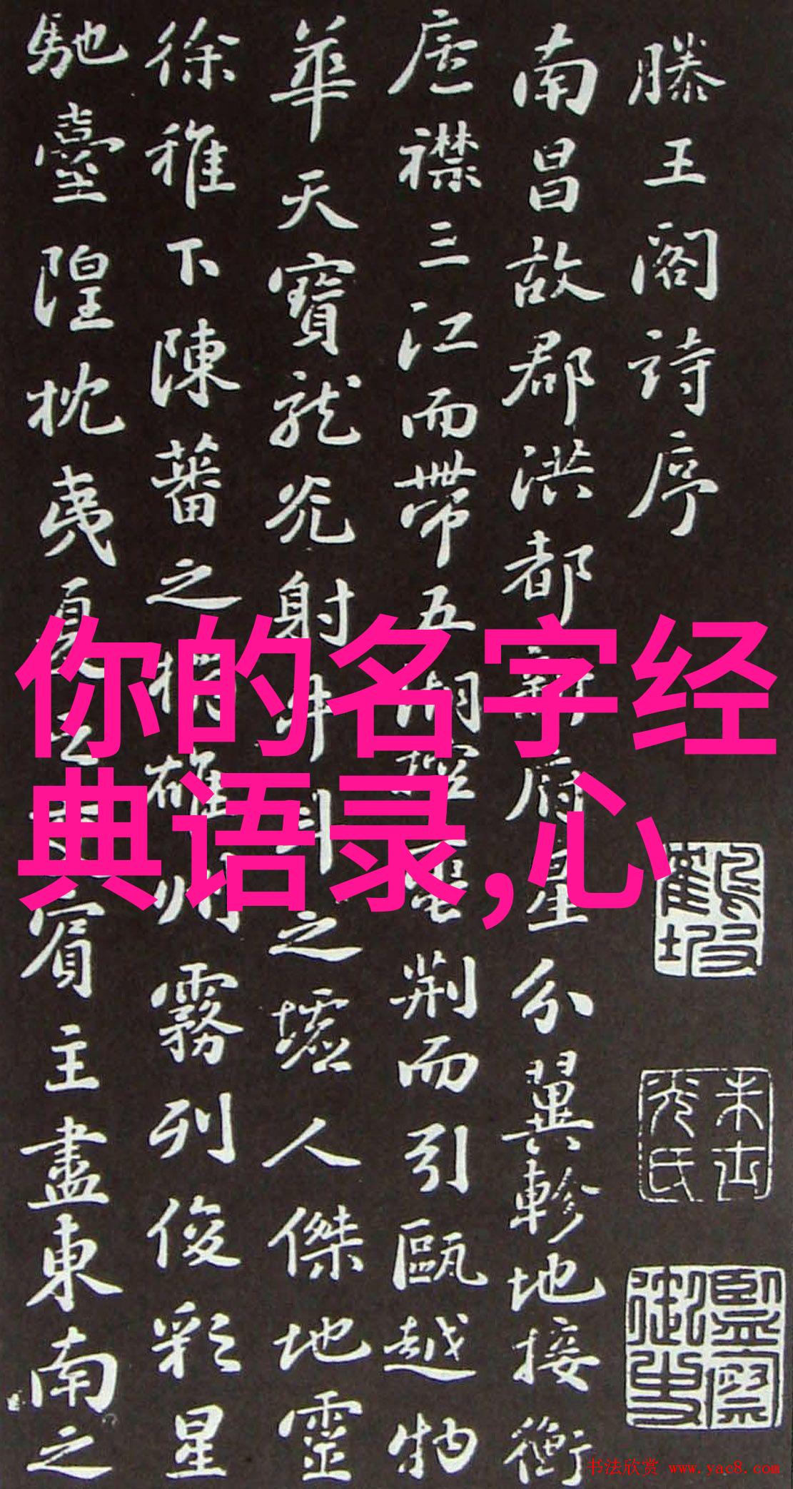 传递正能量的人物事迹点亮希望之光的英雄们