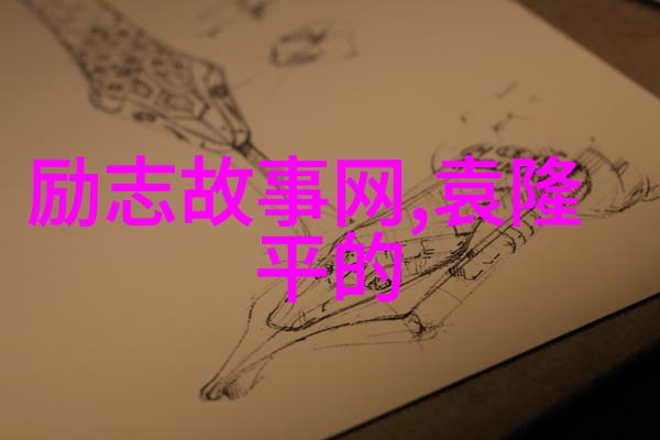 意外的力量装扮和变身在摆渡人的角色塑造中