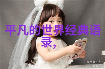 镜中窗下的遥远回声