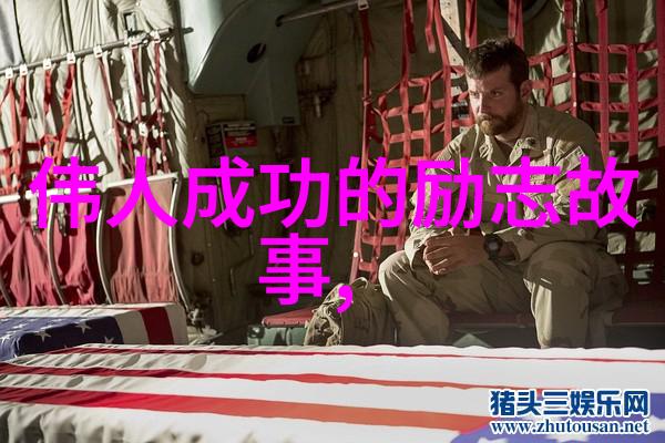 从小立志并成功的名人故事 - 李嘉诚从卖报童到商业巨擘的传奇征程