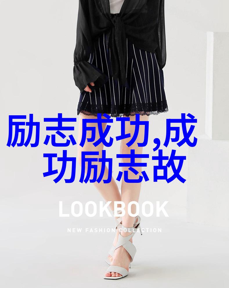 围城经典语录-李明的逆袭之旅