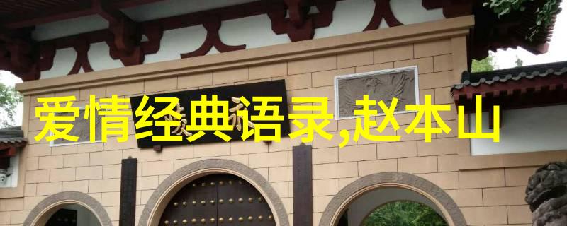 沉默中的绿茶古井深处的秘密