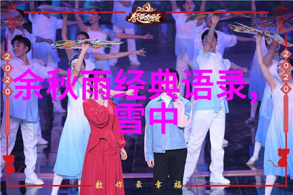 李连杰的青春之旅从台球少年到武侠巨星