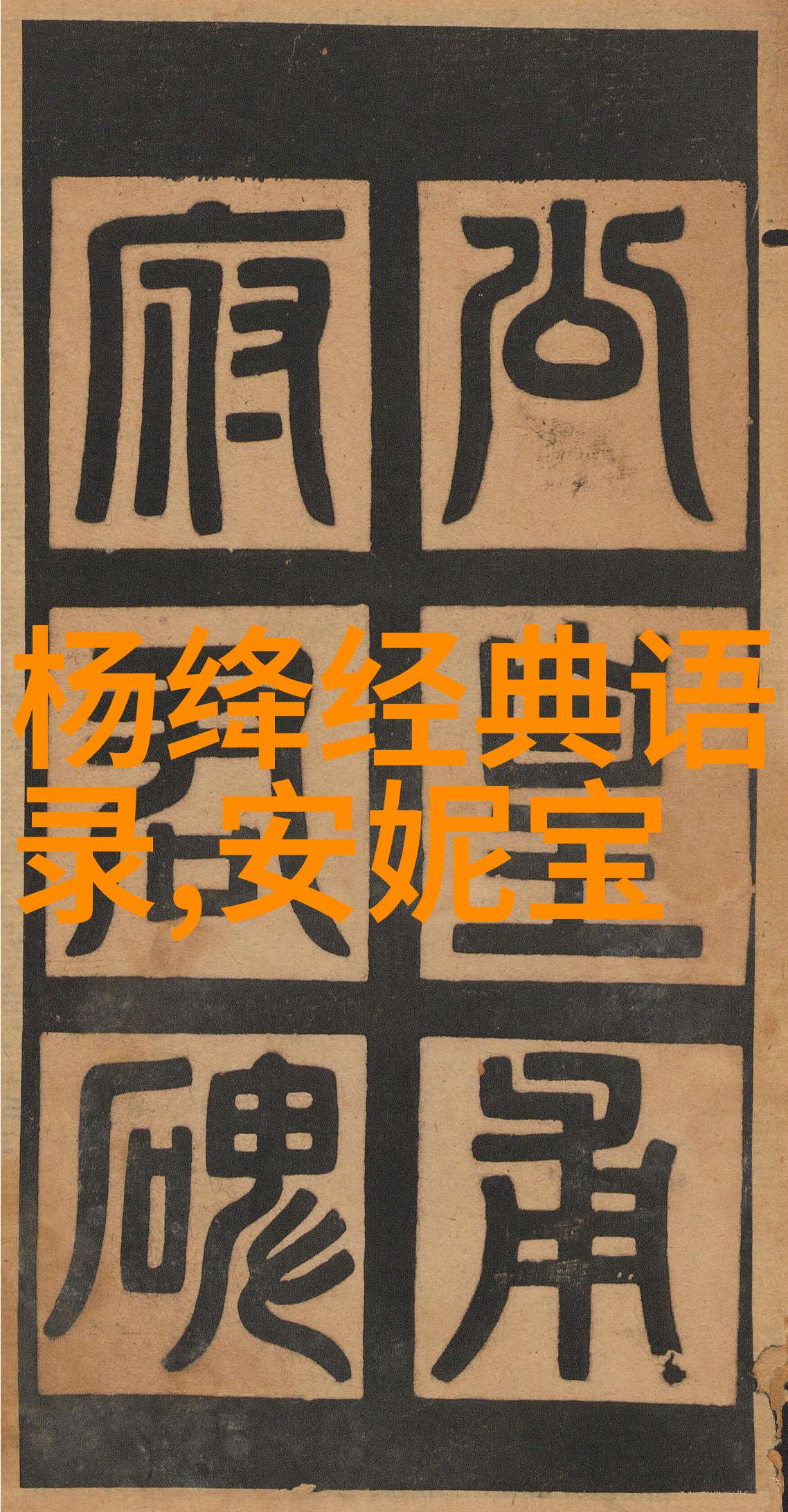 爱情的句子租赁一段温馨时光共度一场美丽梦想