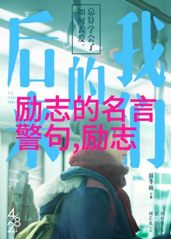 经典语录搞笑哈哈这些老话新说真的让人捧腹