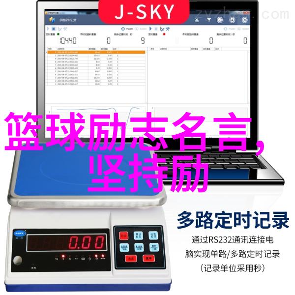 追梦者之旅人生激励视频的力量与意义