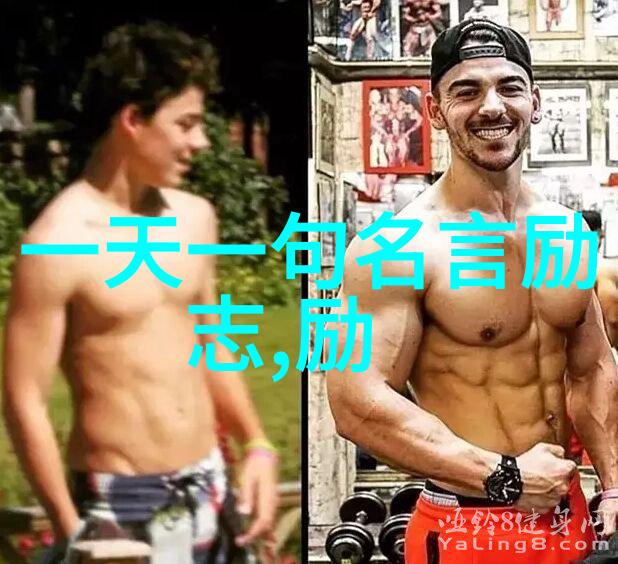 聊天对话回复神器鼓励孩子坚持努力的话语36句