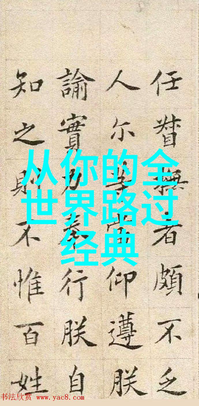 王朔的文学智慧破冰与深度