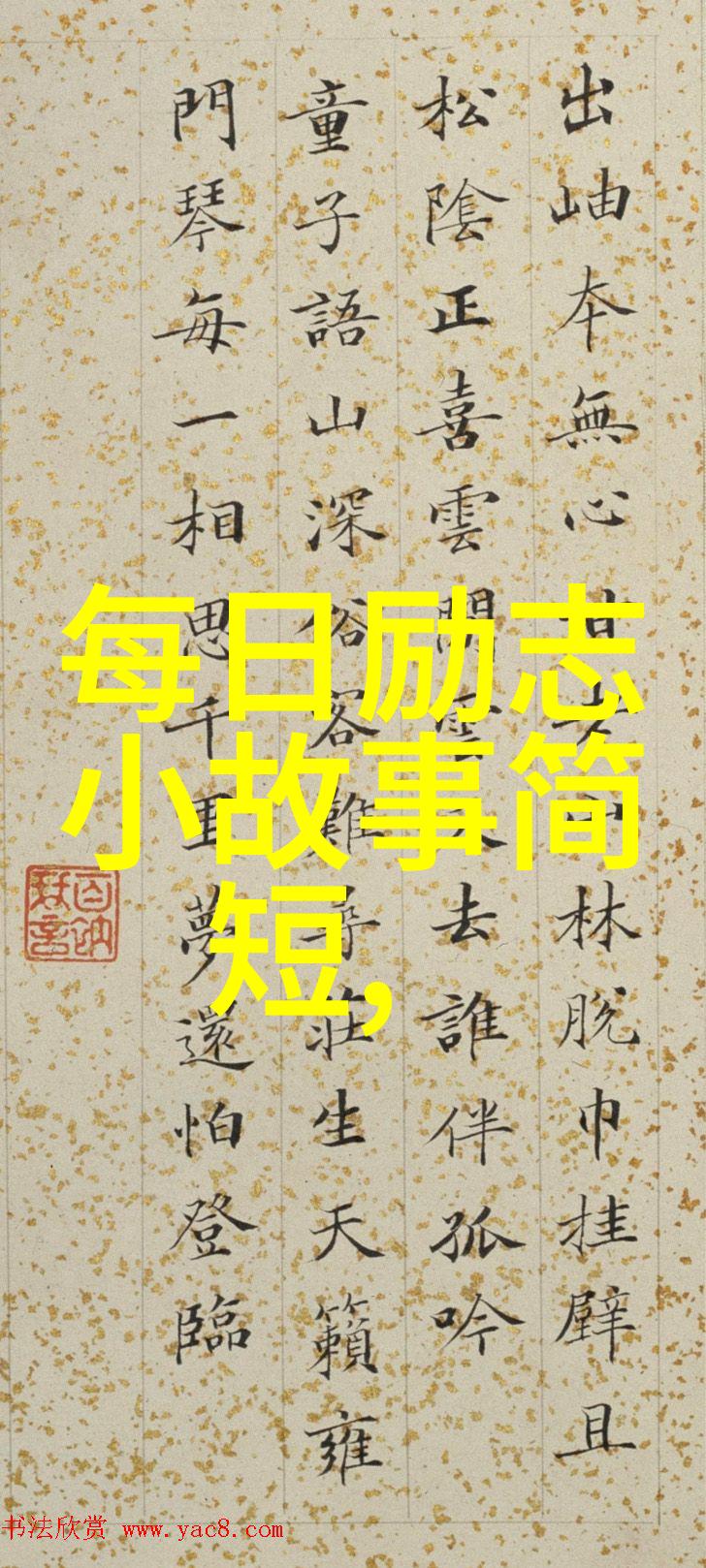 危险游戏揭秘虚拟现实的死亡挑战