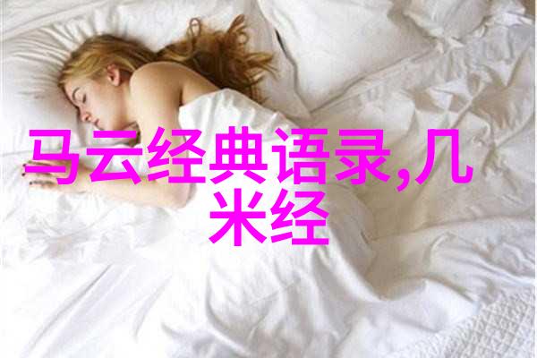 爱哭小嫁娘的甜蜜婚礼温馨家庭喜事