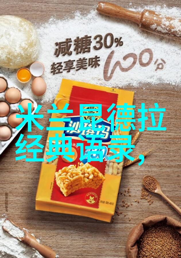 笑对人生幽默励志语录全集