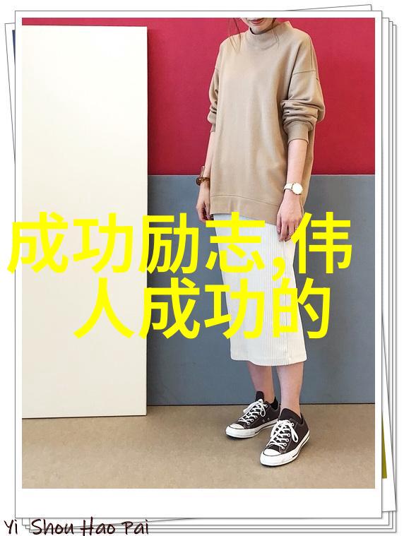 高三励志启航铭记名言创造辉煌