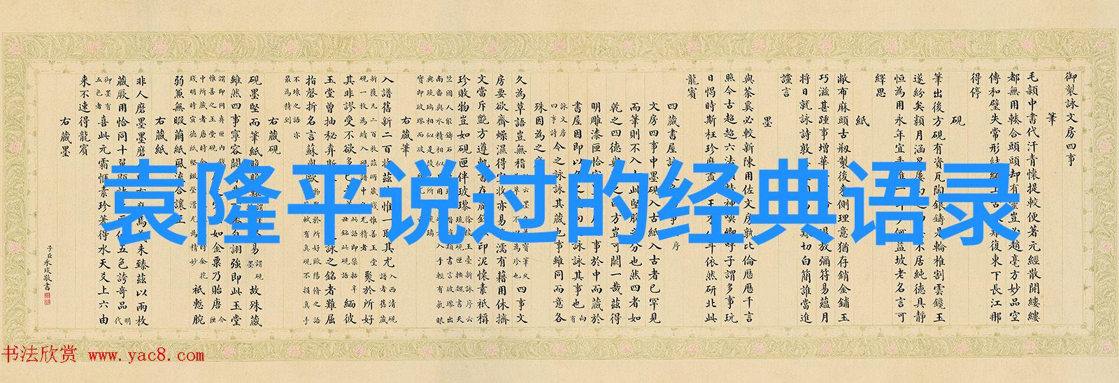名人青春励志故事短篇-逆袭之星从街头小孩到影视巨星的传奇历程