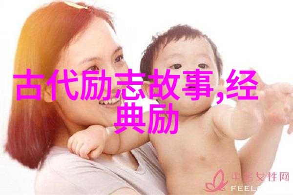 铃芽的智慧之语探索经典中的哲理与启示