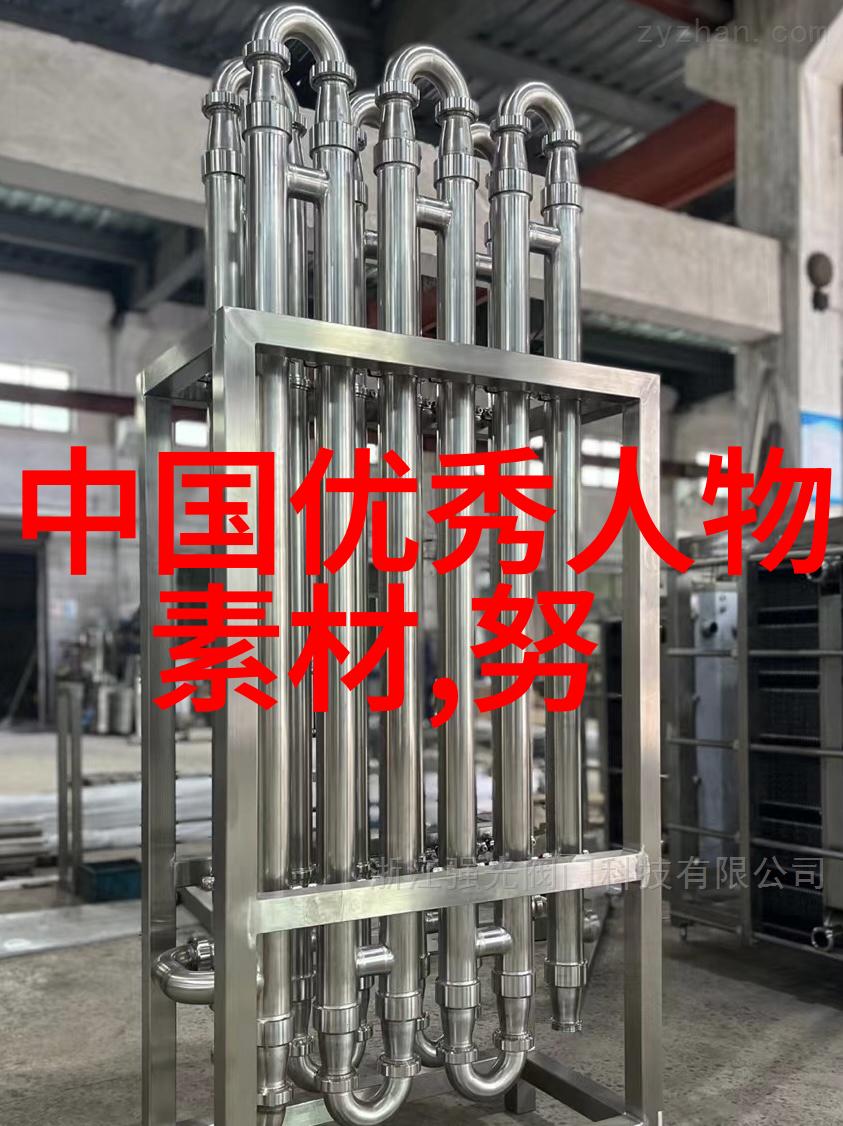 中国伟人的励志故事中华英才启航记