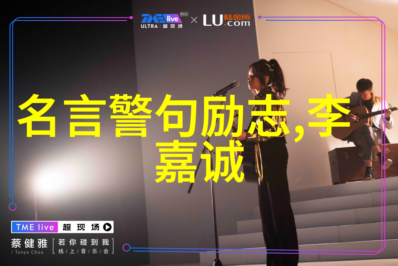 高三励志名言铸就未来之梦砥砺前行之志