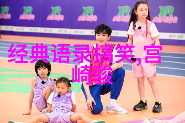 张小娴经典语录心灵鸡汤励志演说