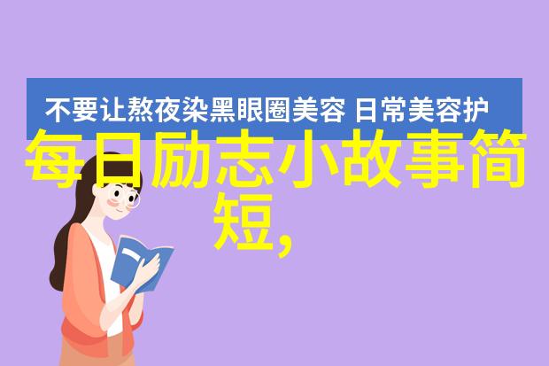 皇家权谋中的女主角甄嬛传经典语录解析