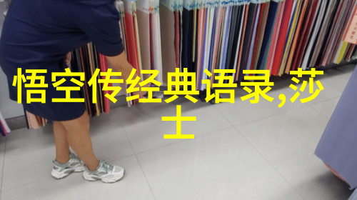 激励人心追梦者们的不懈奋斗之旅