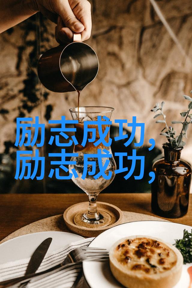 逆袭之路15秒经典励志视频的力量