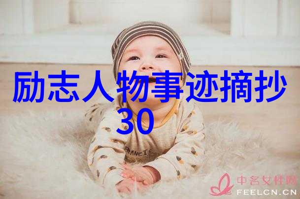 谷爱凌冰雪女王中国速度滑冰运动员的励志故事