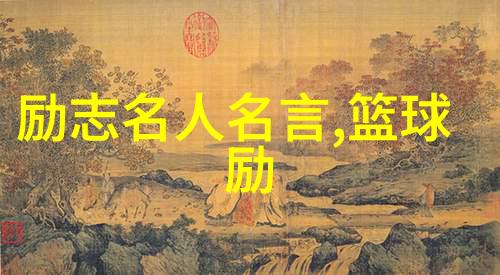 郭德纲经典语录-笑声中传承郭德纲经典语录选读