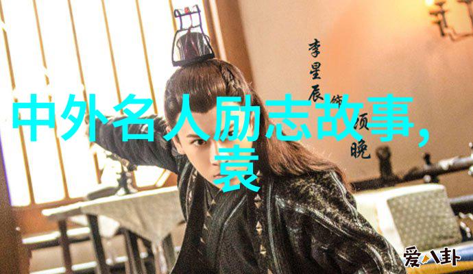 被遗忘的温柔出轨者的自我反思