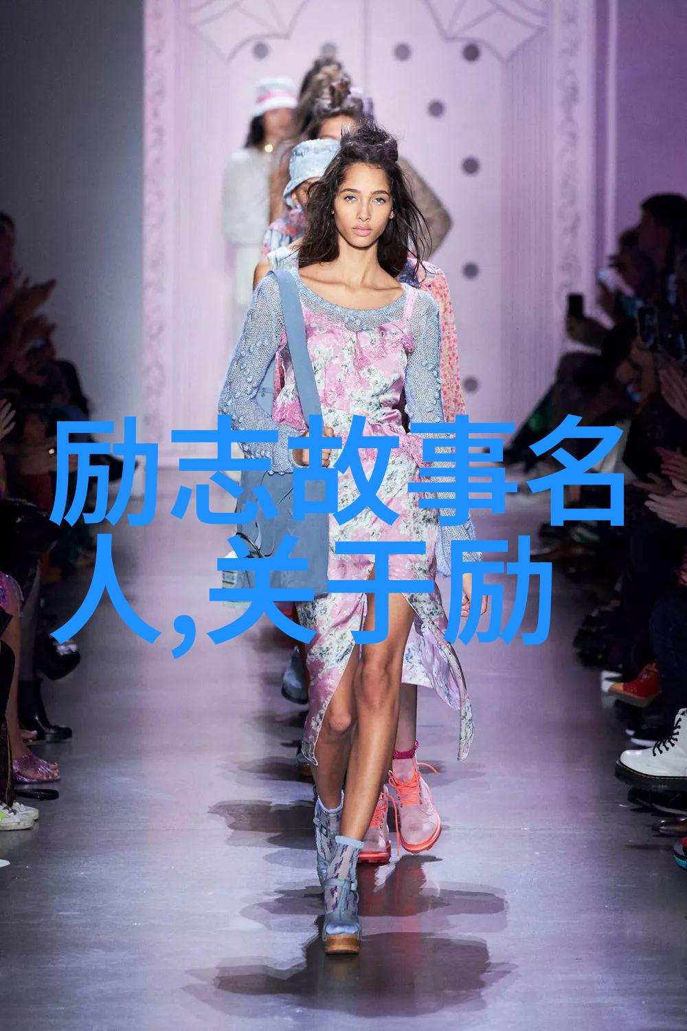 追逐梦想的足迹一则励志故事的学术解读