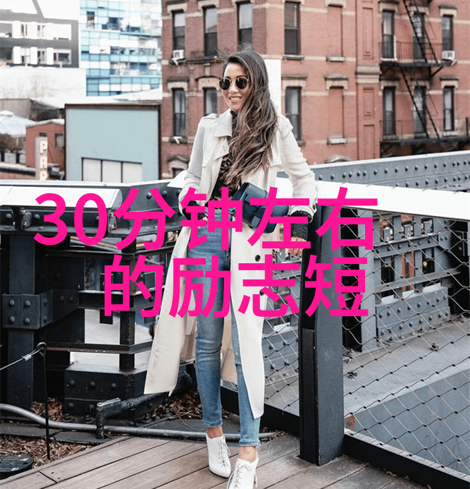 2021热点爱国人物素材 - 逆袭的代名词张伟勇的坚持与辉煌