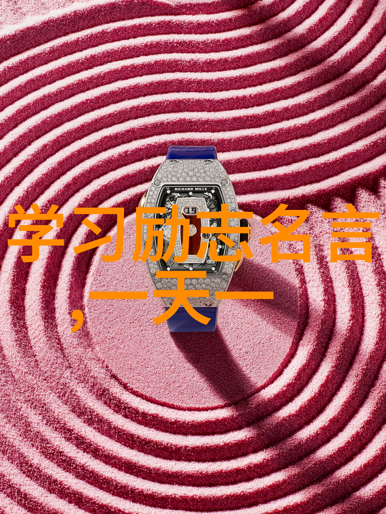 她的童年充满了挫折与孤独但最后却荣获诺贝尔奖她走过了怎样的风雨之路呢