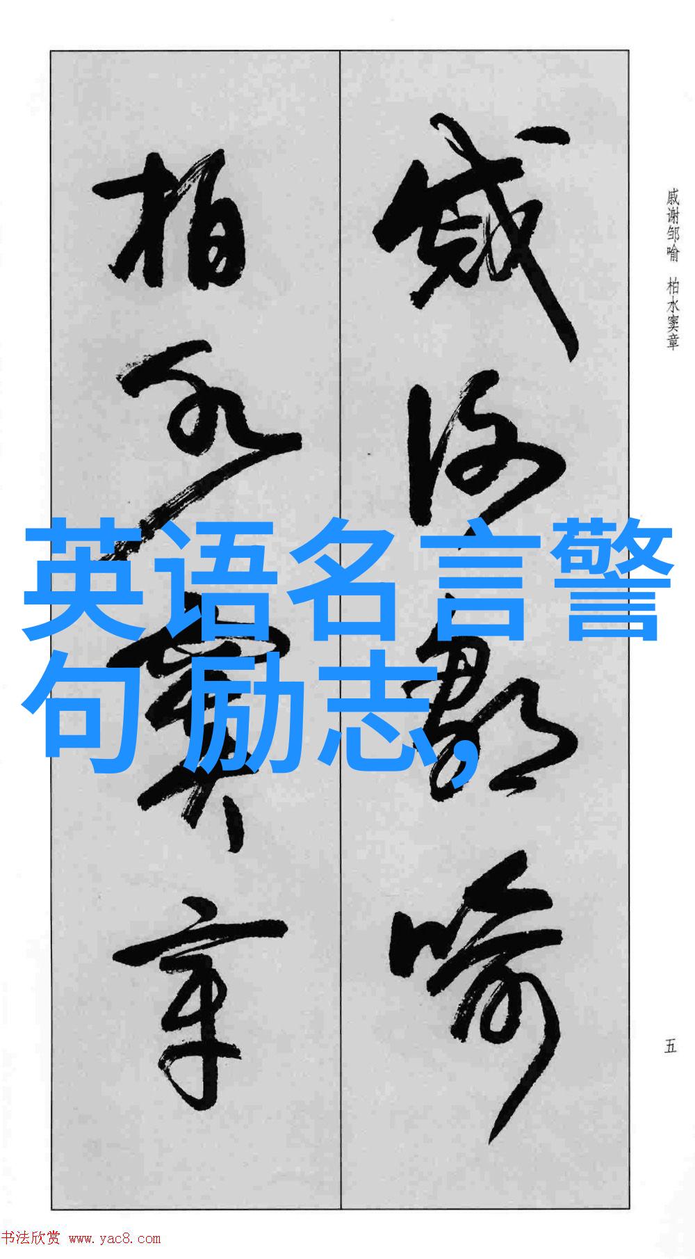 十大秘诀助你珍惜现在抚平心情烦躁