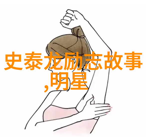 岁月悠长友情如初回忆与共度的无价珍贵