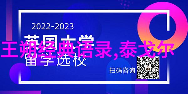 孙中山如何在革命浪潮中牵引中国前进