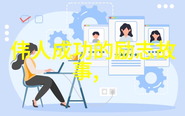 袁隆平的智慧之光农业科学家科研创新者