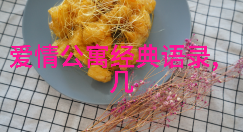 激励心灵成长的智慧句柄