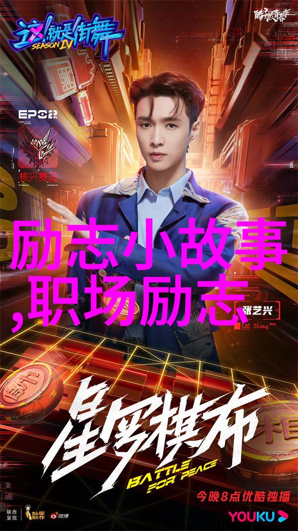 小说中那些失败的关系让你思考了你的未来吗