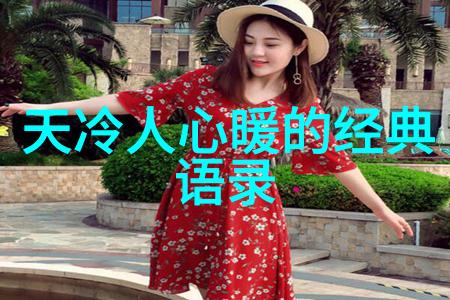 深圳心语情感婚姻服务有限公司揭秘社会中婚后男人变心的表现有哪些