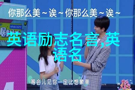 家庭大杂乱经典语录老妈的这句话让我心动了孩子们你们别忘了我这个年纪还能在厨房里翻跟斗呢