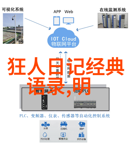 破解传奇IP加速器无限游戏体验的秘密武器