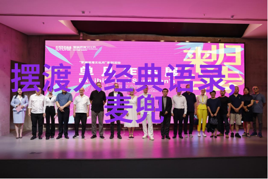 天下我的幻想中国史的创作背景它蕴含着怎样的政治寓意