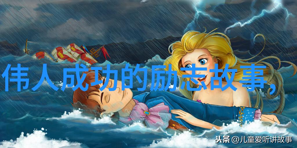 人生励志图片-李小龙的精神之旅如何在逆境中找到力量