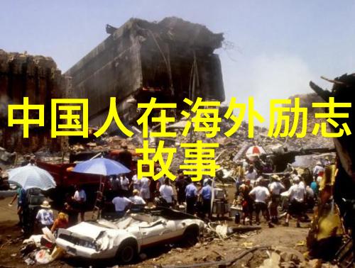 婆媳矛盾之谜孝顺媳妇何须待见
